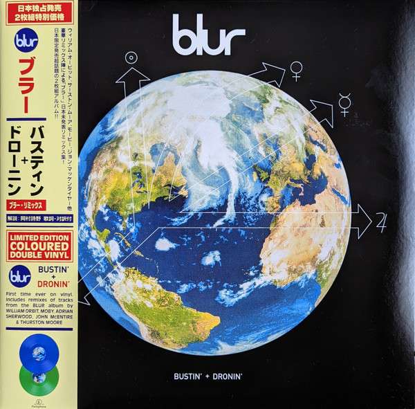 Blur – Bustin&#039; + Dronin&#039; (2LP)